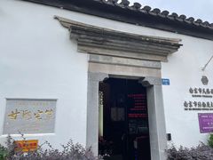 -南京市民俗博物馆(甘熙故居)