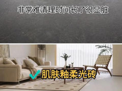 -华东装饰城