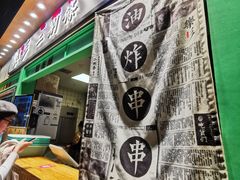 -乐乐姐超级土豆(中关村5号店)
