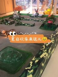 -Block Park 租乐高(D32店)