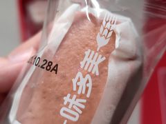 -味多美蛋糕(航天桥店)