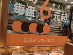 -争鲜回转寿司(南开大悦城店)