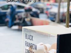 -black rainbow coffee