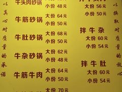 -赵家牛肉砂锅(台西三路店)