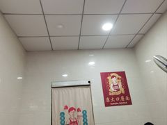 -康大口蘑面庄(将军街店)