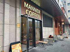 门面-Manner Coffee(卡尔丹顿时尚产业园店)
