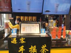 -过客(南锣鼓巷店)