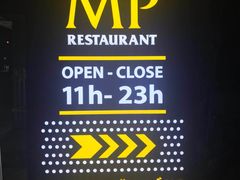 门口标志-芽庄MP泰式海鲜海景餐厅