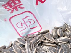 -秋栗香(地安门店)