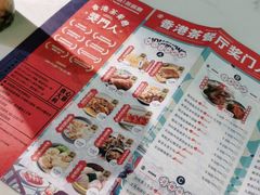 -食大利香港茶餐厅(南亚风情第一城店)