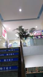 -成都军建医院·疤痕诊疗中心