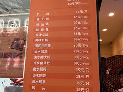 -龙记香港茶餐厅(久光百货店)