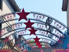 -白洋淀景区