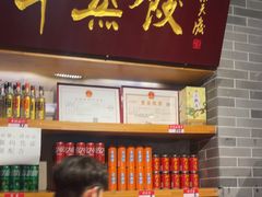 -新兴园饺子馆(北京百子湾店)