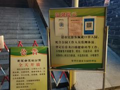 -楚望台遗址公园