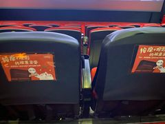 -曹杨影城(曹杨店)