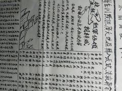 -遵义会议纪念馆