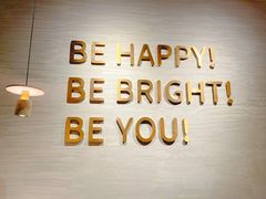 -BE BRIGHT KITCHEN(正佳广场店)