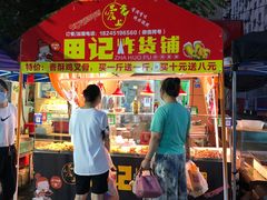 -东山民生市场(南崂路店)