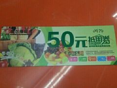 -瑞尔福超市(明珠广场店)