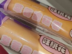 -元祖食品GANSO(常州新北区店)