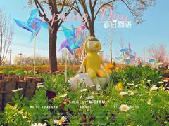 -中粮·祥云小镇