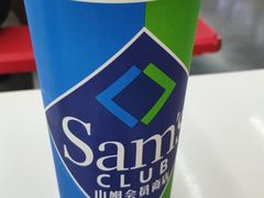 -山姆会员商店(杨桥西路店)
