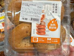 -盒马鲜生(皇庭广场店)