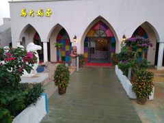 -马大胡子清真西北菜