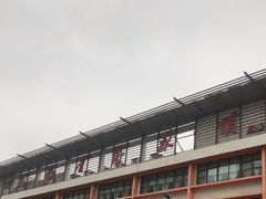 -河南省体育场馆中心游泳馆
