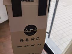 -LouisTime路易时光(蕴川路店)