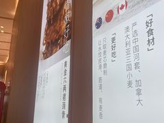 -喜家德虾仁水饺(东方宝泰店)
