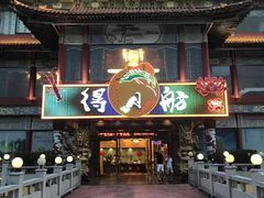 -野狸岛