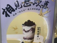 -茶话弄(北京通州万达店)