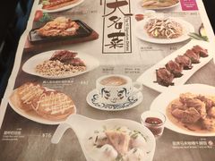菜单-翠华餐厅(正佳广场店)