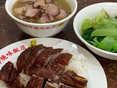 -陈光记烧腊店(罗保博士街店)