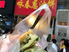 -咏春葱油饼(德政中路店)