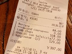 账单-La Vite意大利餐厅酒馆(乌鲁木齐店)