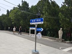 -千佛山风景名胜区