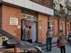 -中关村茶点