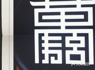 新的万寿宫，你确定不来耍一下嘛！！