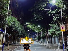 -孟孃烧烤