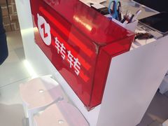 -转转二手回收(新城吾悦广场店)