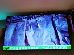 -木屋烧烤(Ipark店)