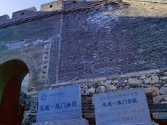 -雁门关景区