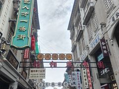 -汕头市小公园