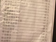 菜单-玲珑餐厅(陕西南路店)