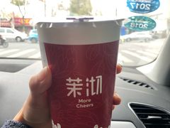 -茉沏(西园路店)