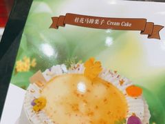 -卷心卷意·轻甜蛋糕(新光天地店)