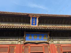 -北京国子监胡同